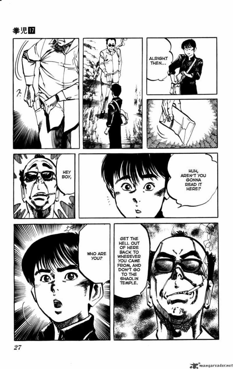 kenji_155_6