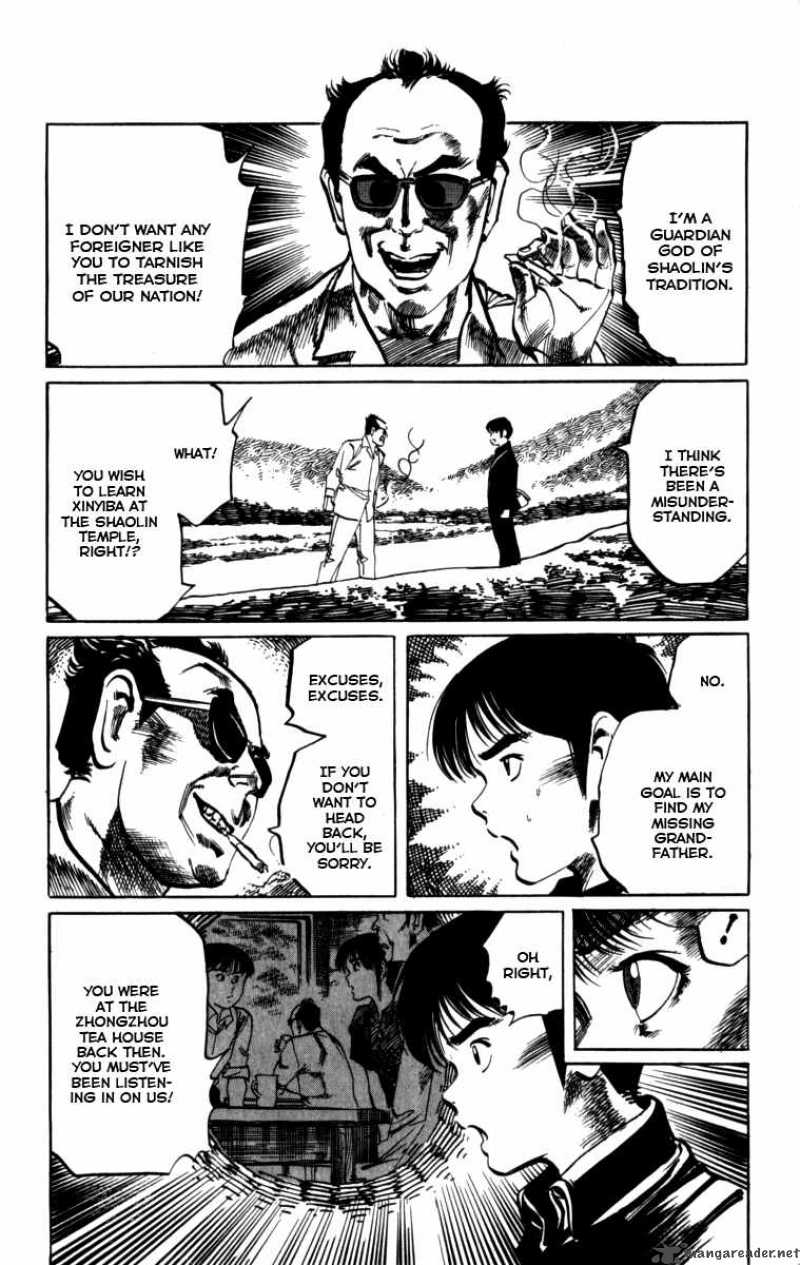 kenji_155_7