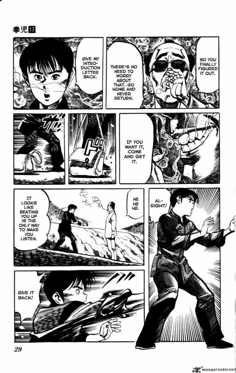 kenji_155_8