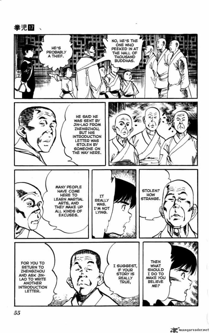 kenji_156_16