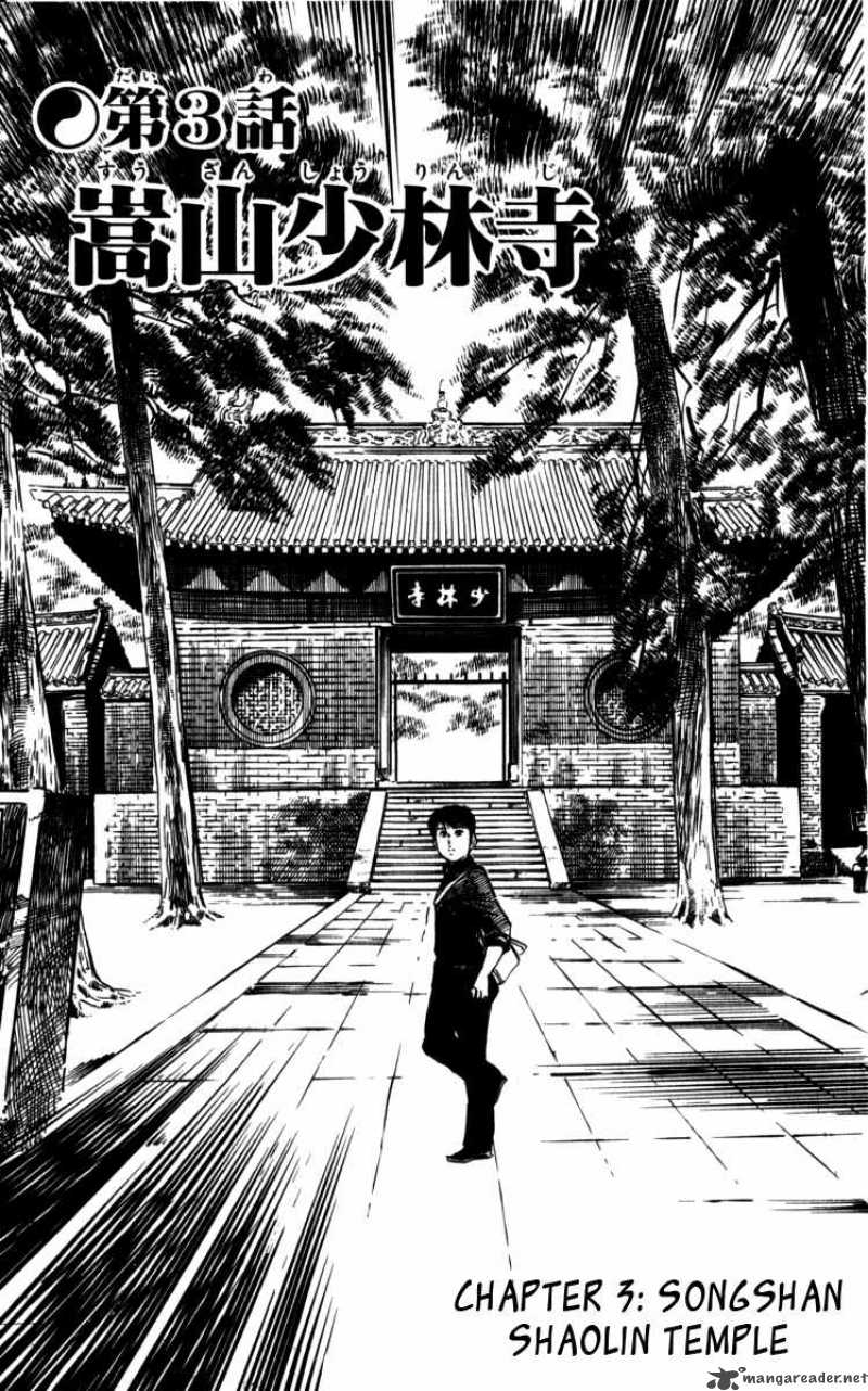 kenji_156_2