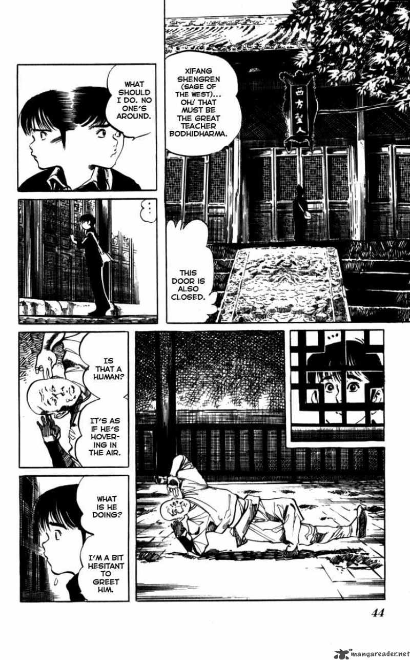 kenji_156_5