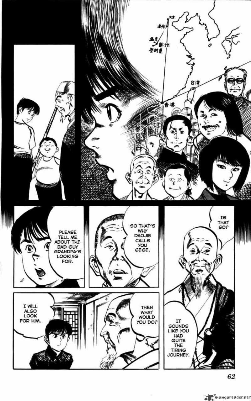 kenji_157_7