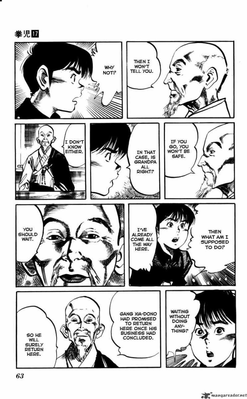 kenji_157_8