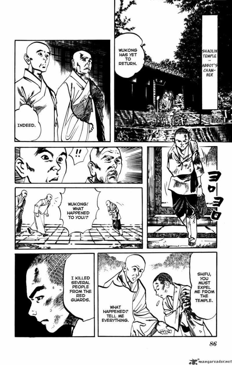 kenji_158_12