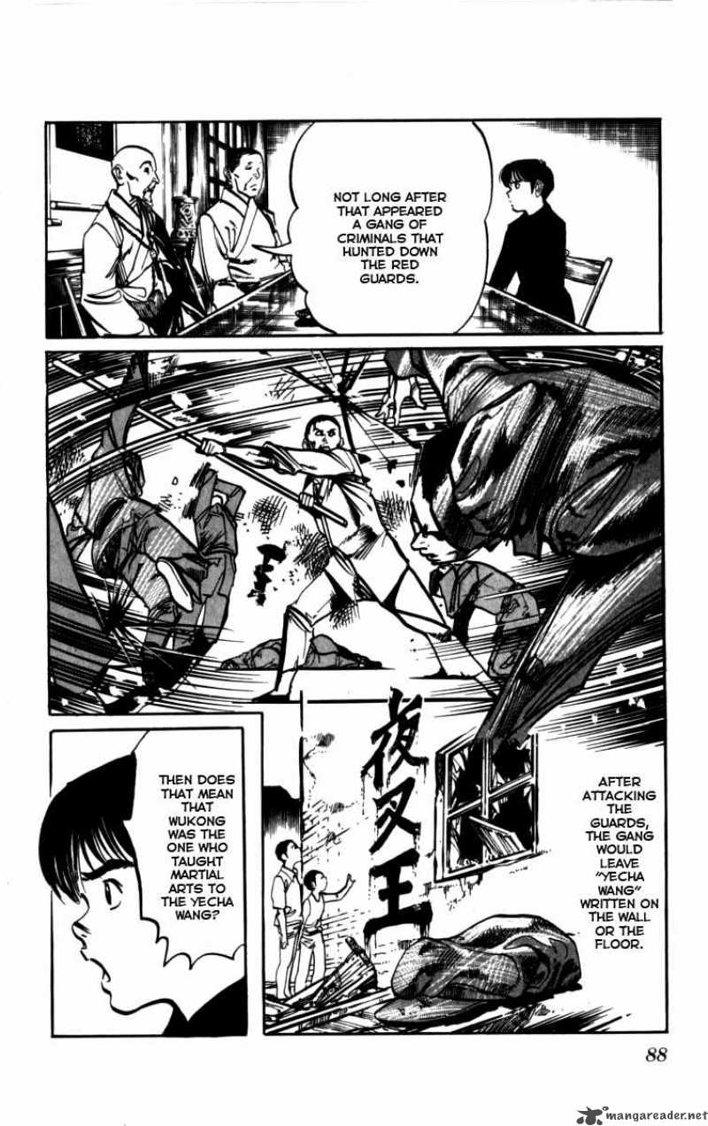 kenji_158_14