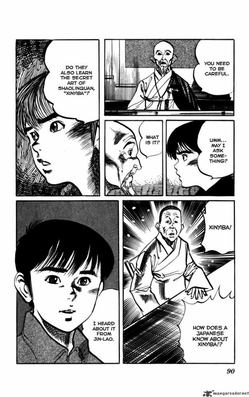 kenji_158_16
