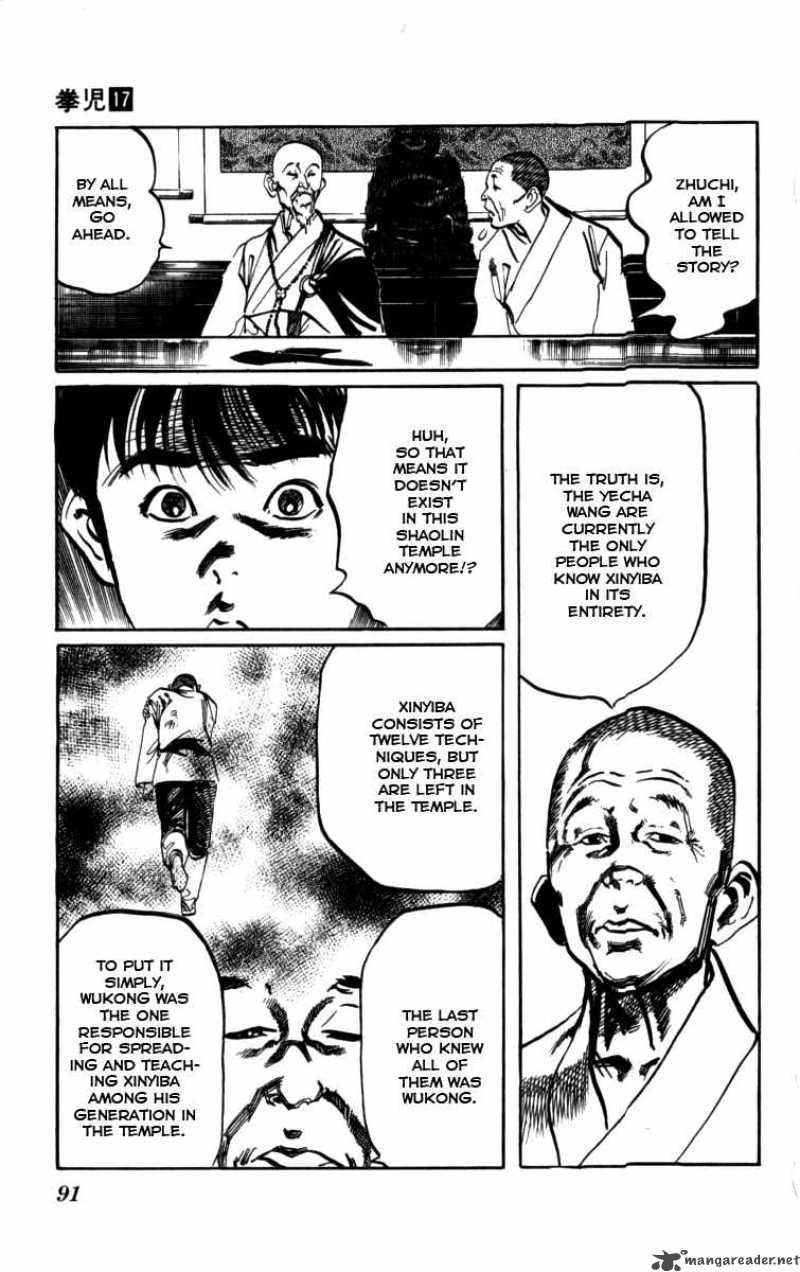 kenji_158_17
