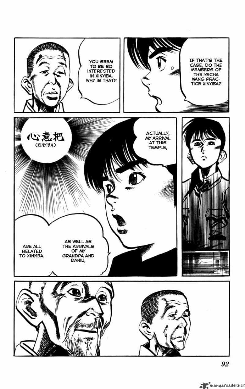 kenji_158_18
