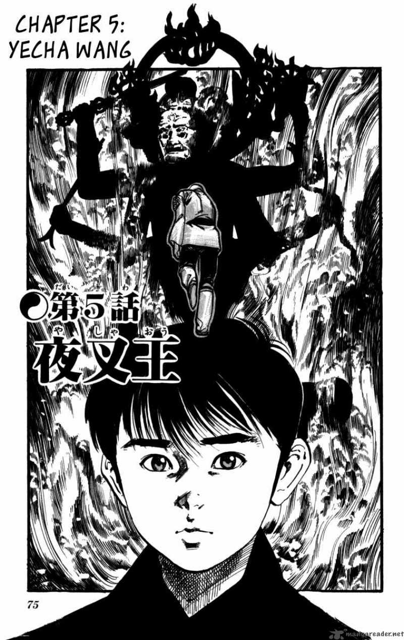 kenji_158_2