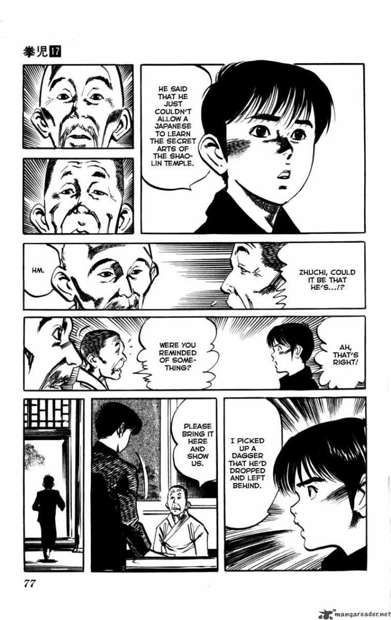 kenji_158_4
