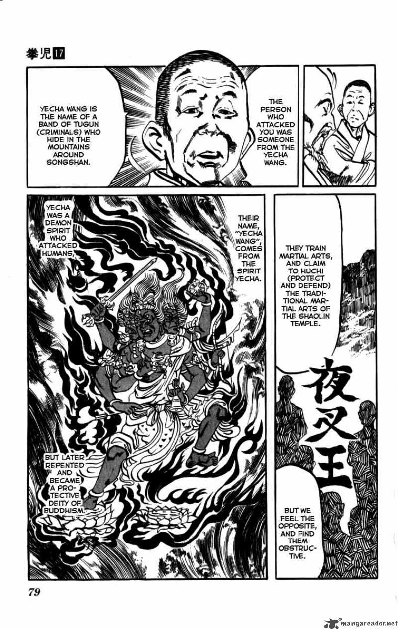 kenji_158_6