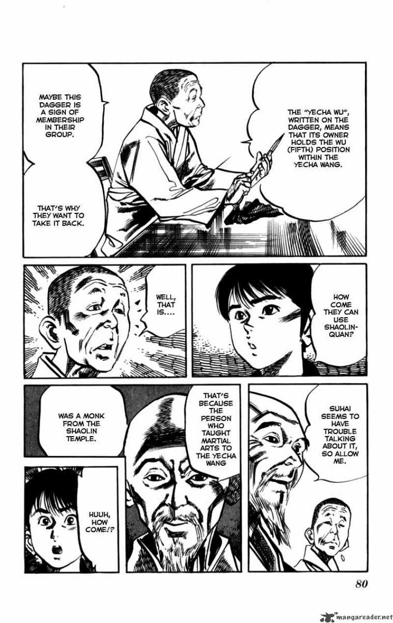 kenji_158_7
