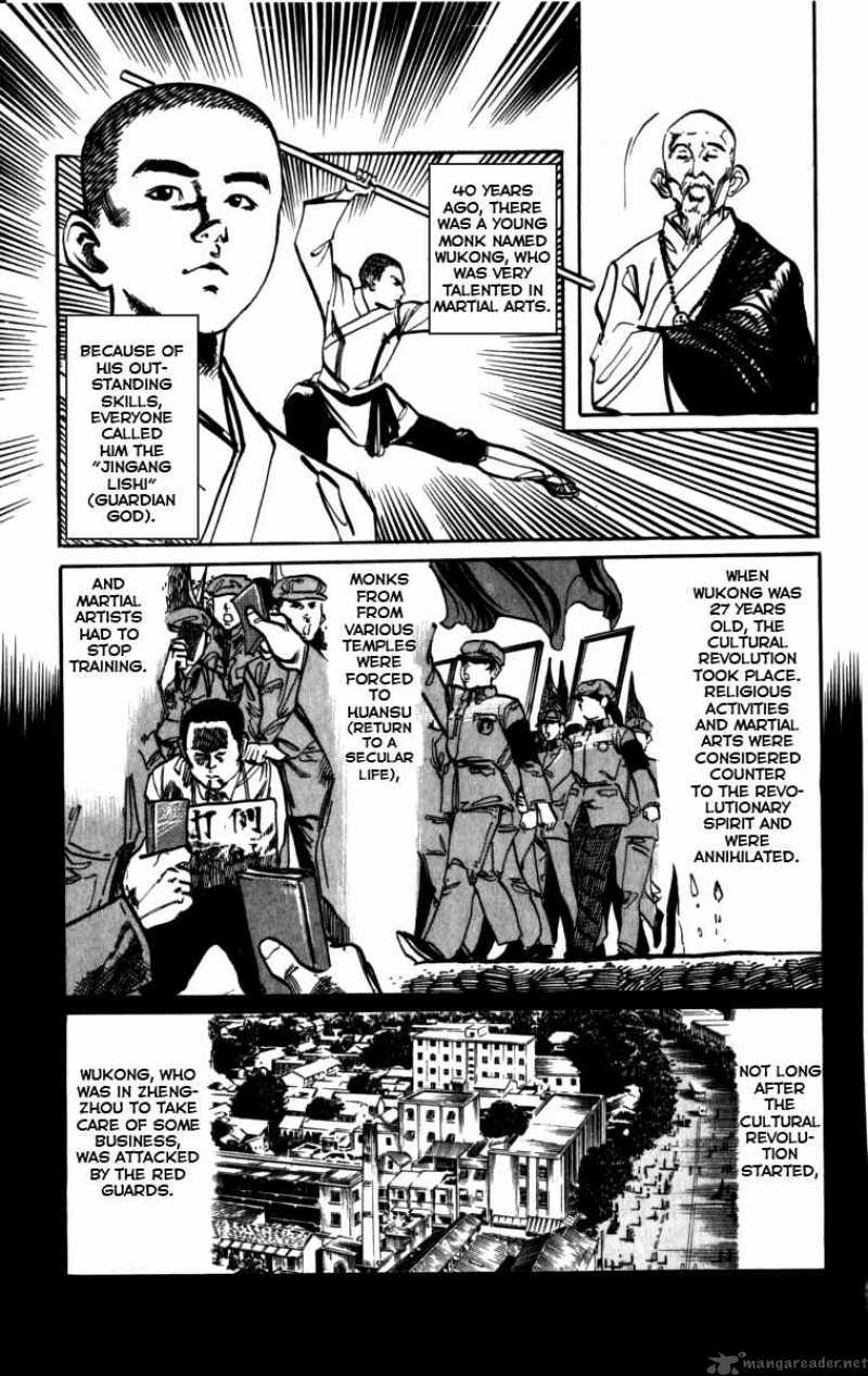 kenji_158_8