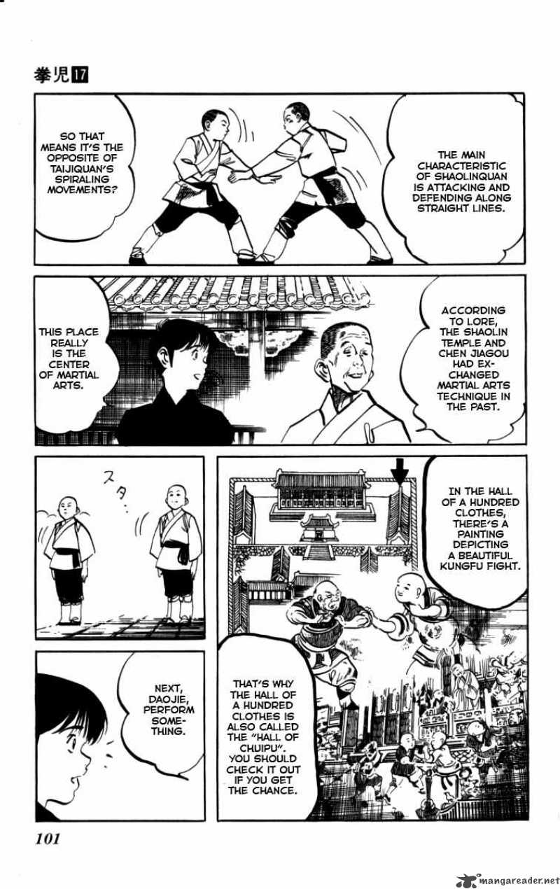 kenji_159_10