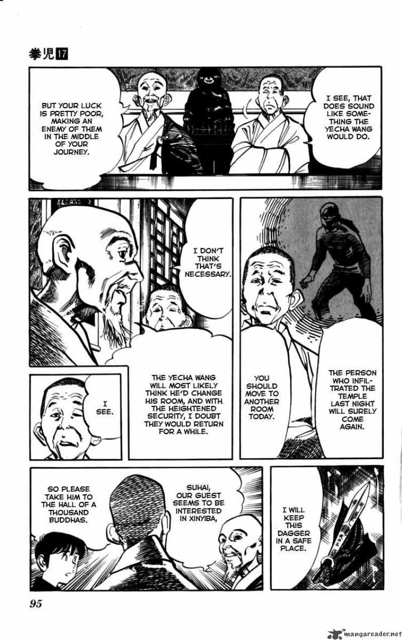 kenji_159_4