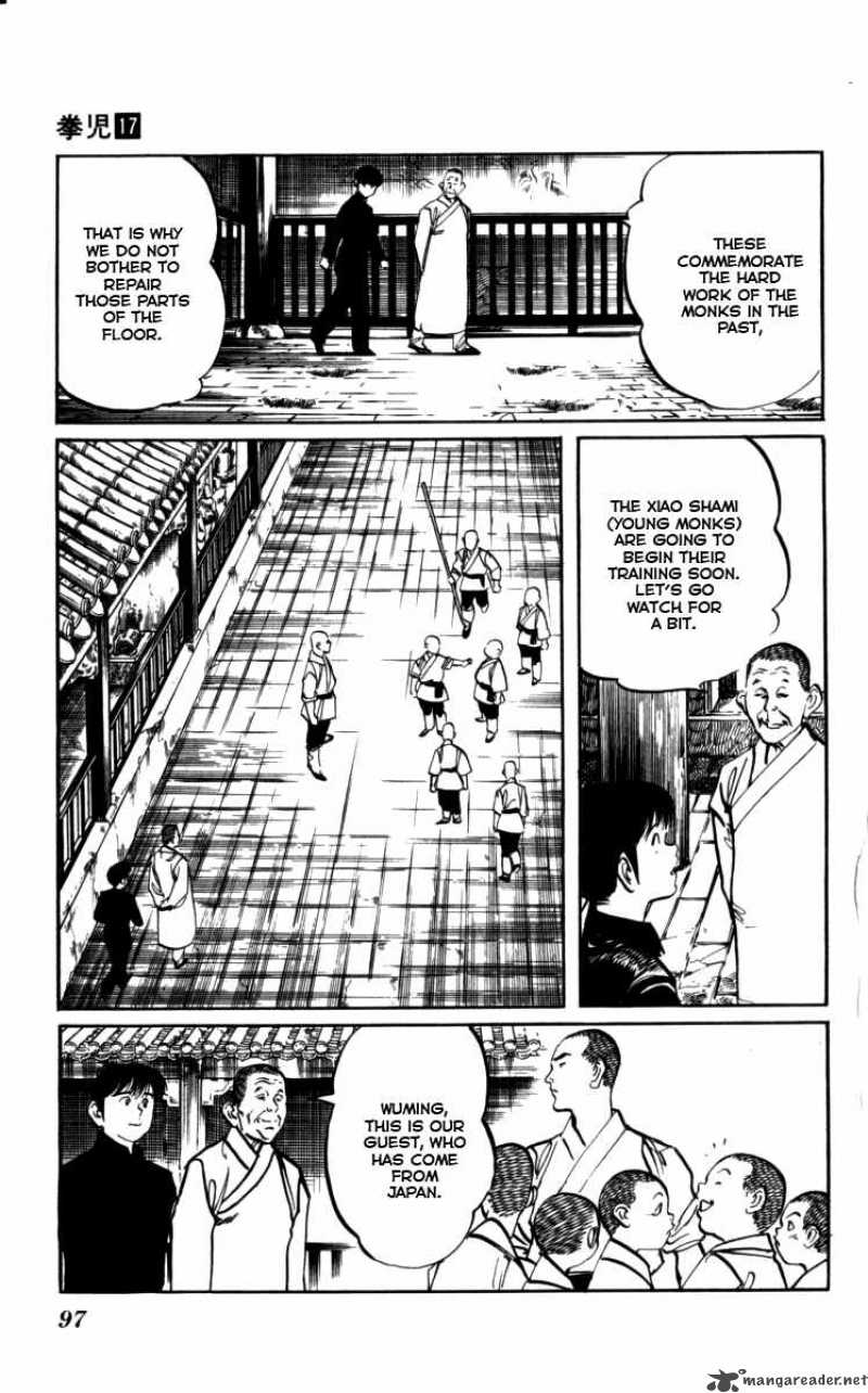 kenji_159_6