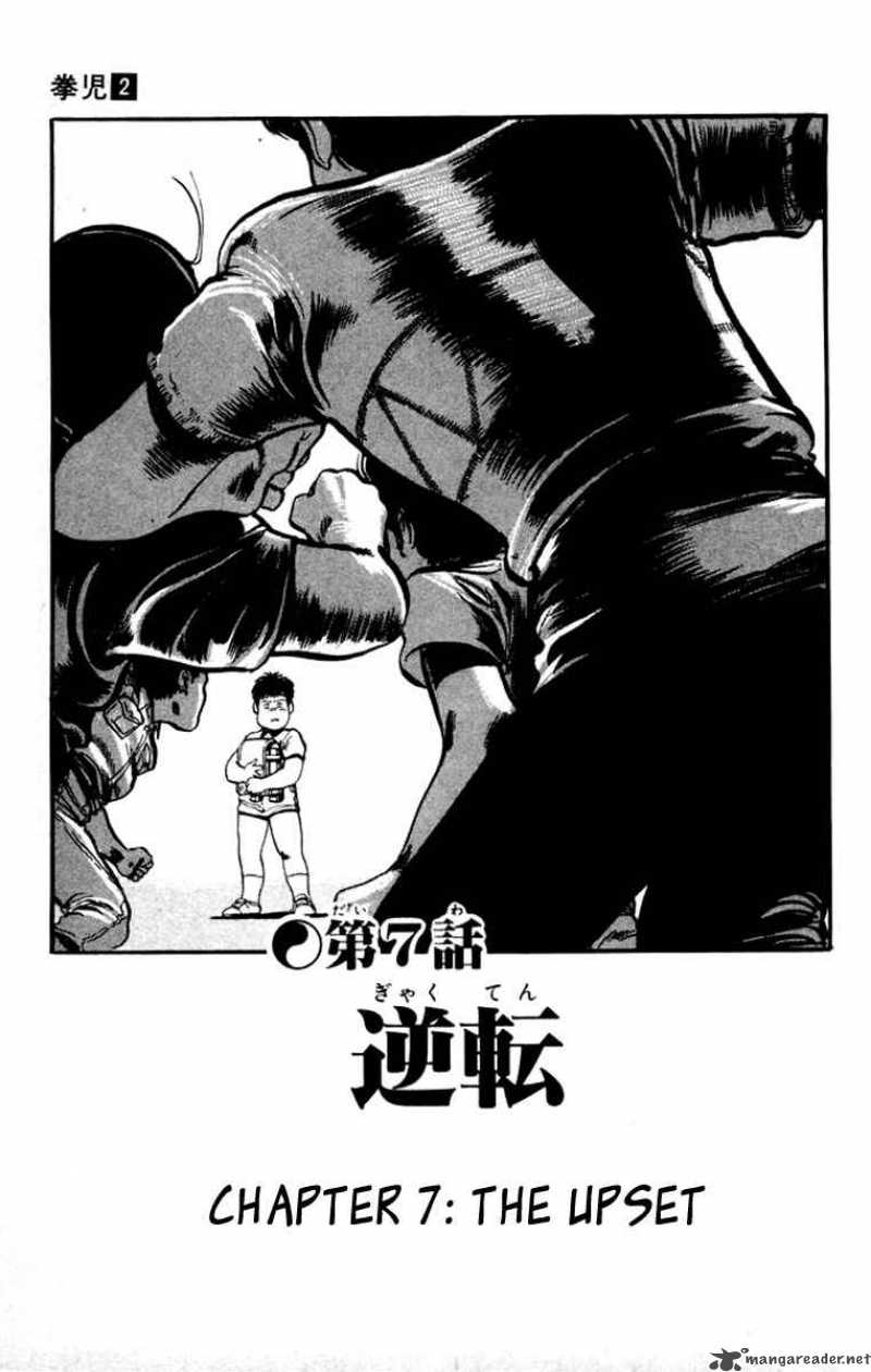 kenji_16_2