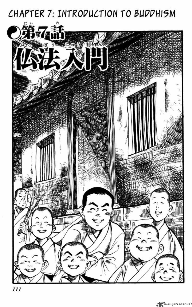 kenji_160_2