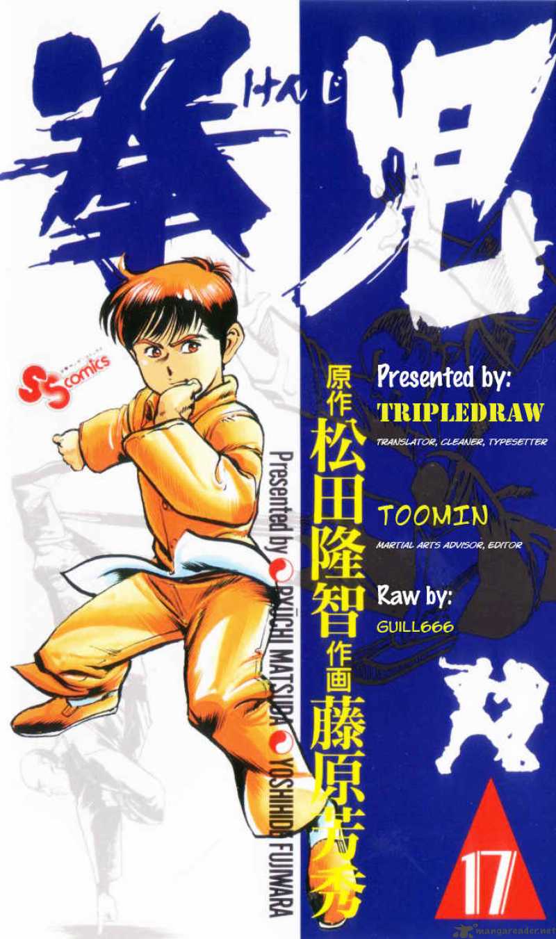 kenji_161_1