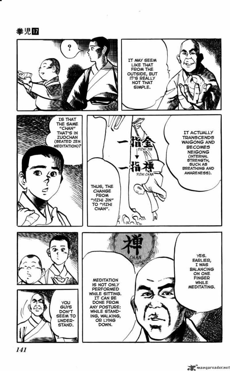 kenji_161_14