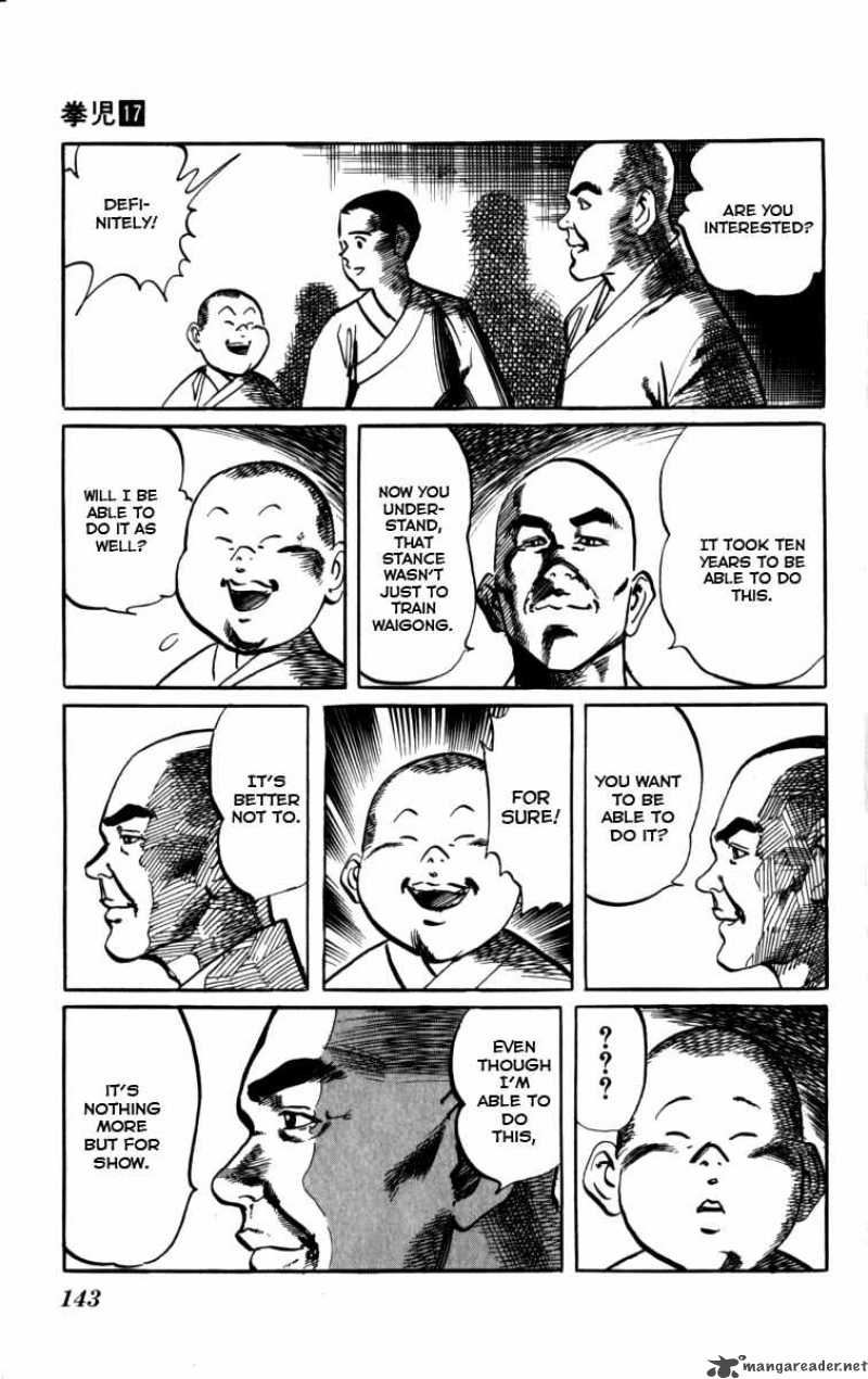 kenji_161_16