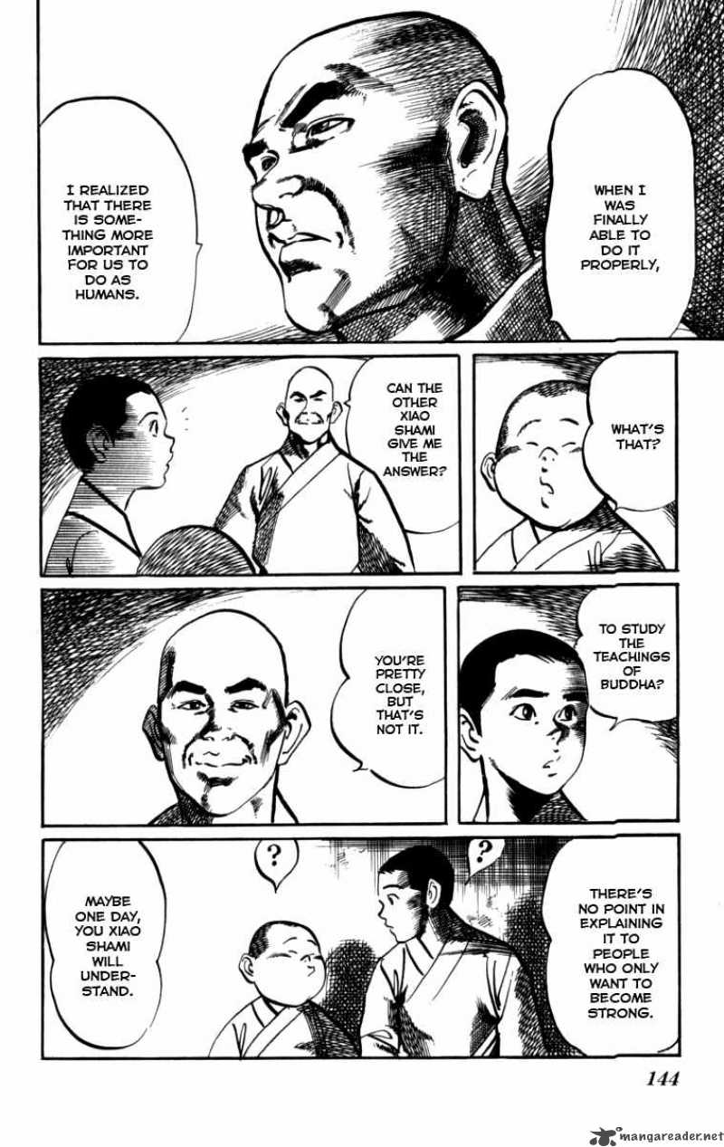 kenji_161_17