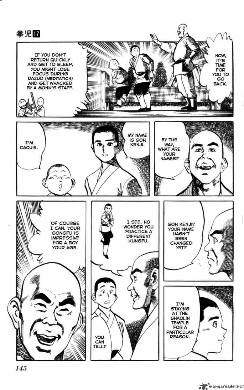 kenji_161_18