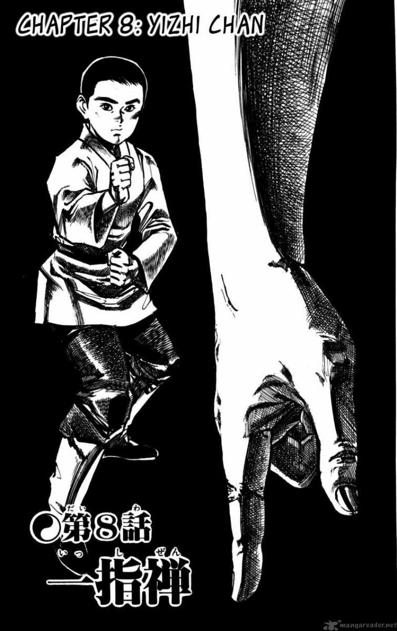 kenji_161_2