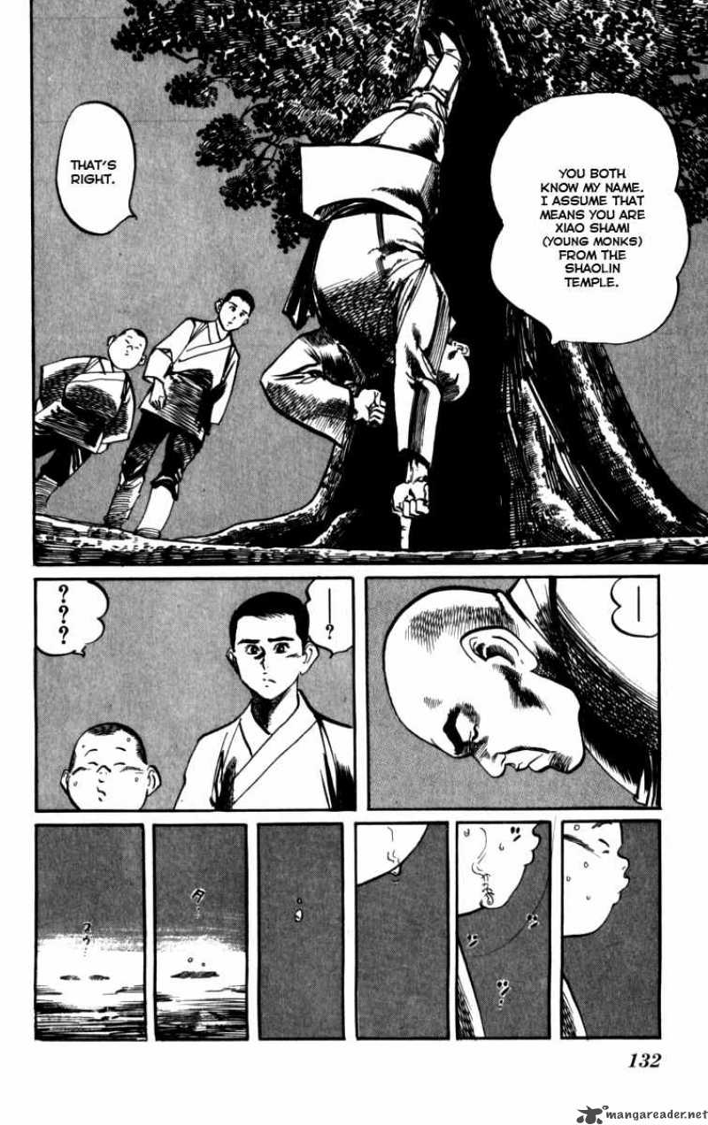kenji_161_5