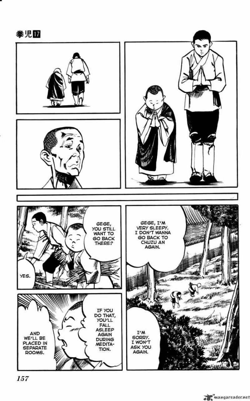 kenji_162_12