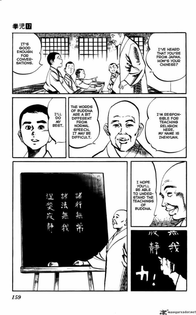 kenji_162_14