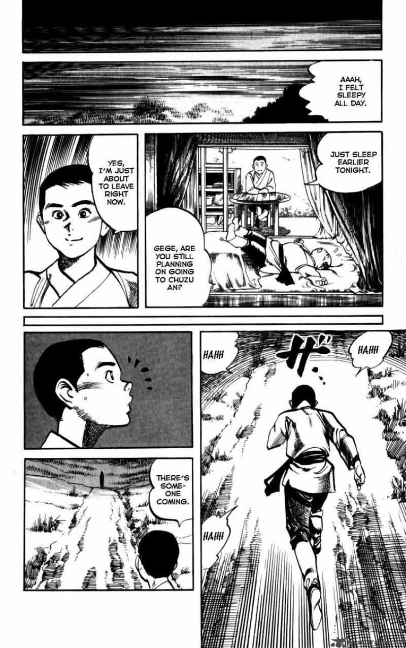 kenji_162_17