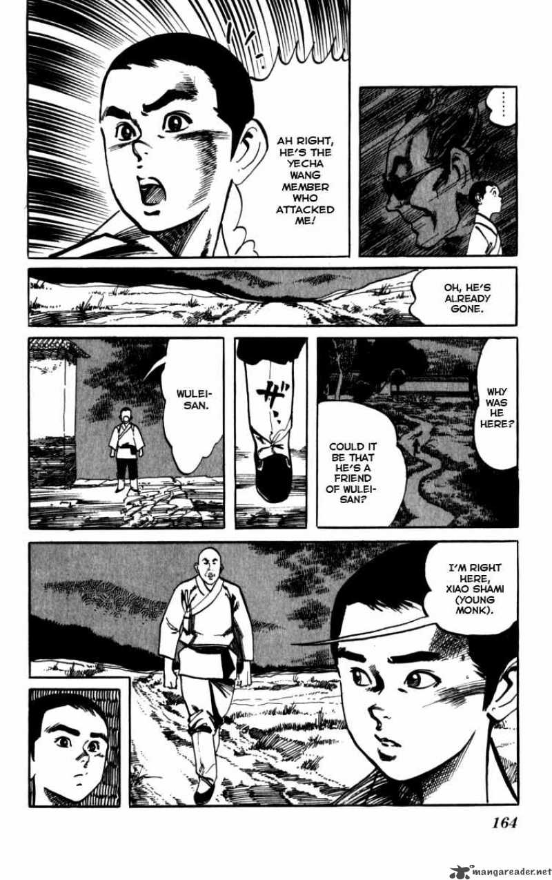 kenji_162_19