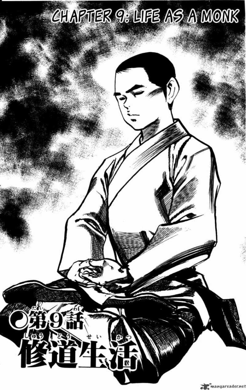 kenji_162_2
