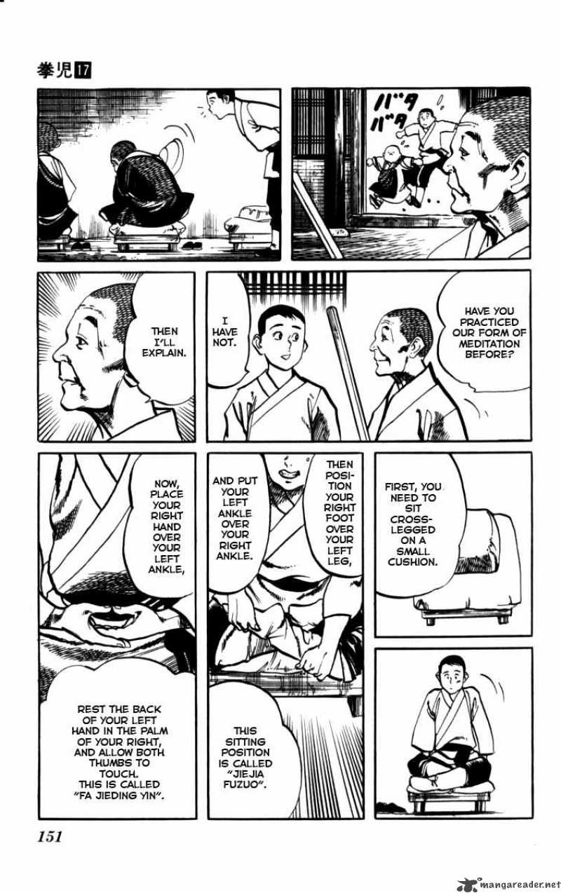 kenji_162_6