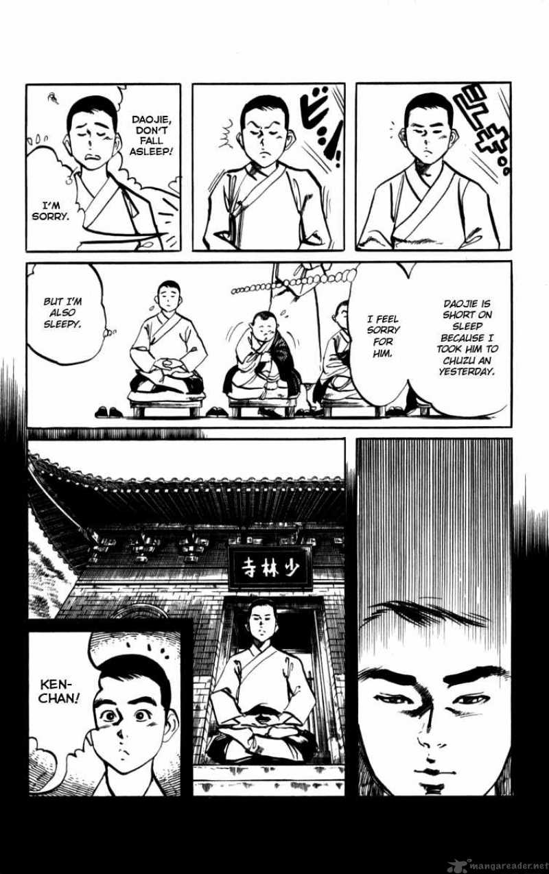 kenji_162_9