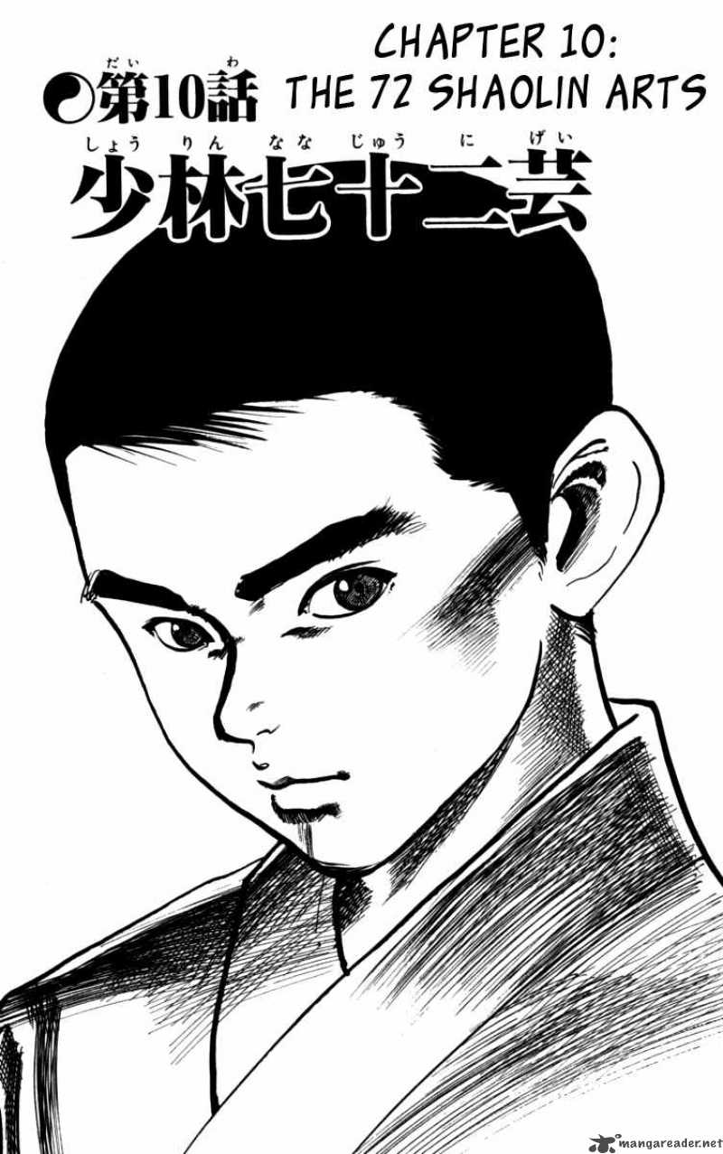 kenji_163_1