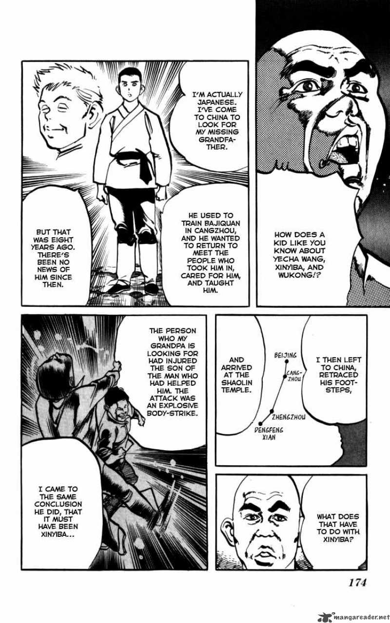 kenji_163_10