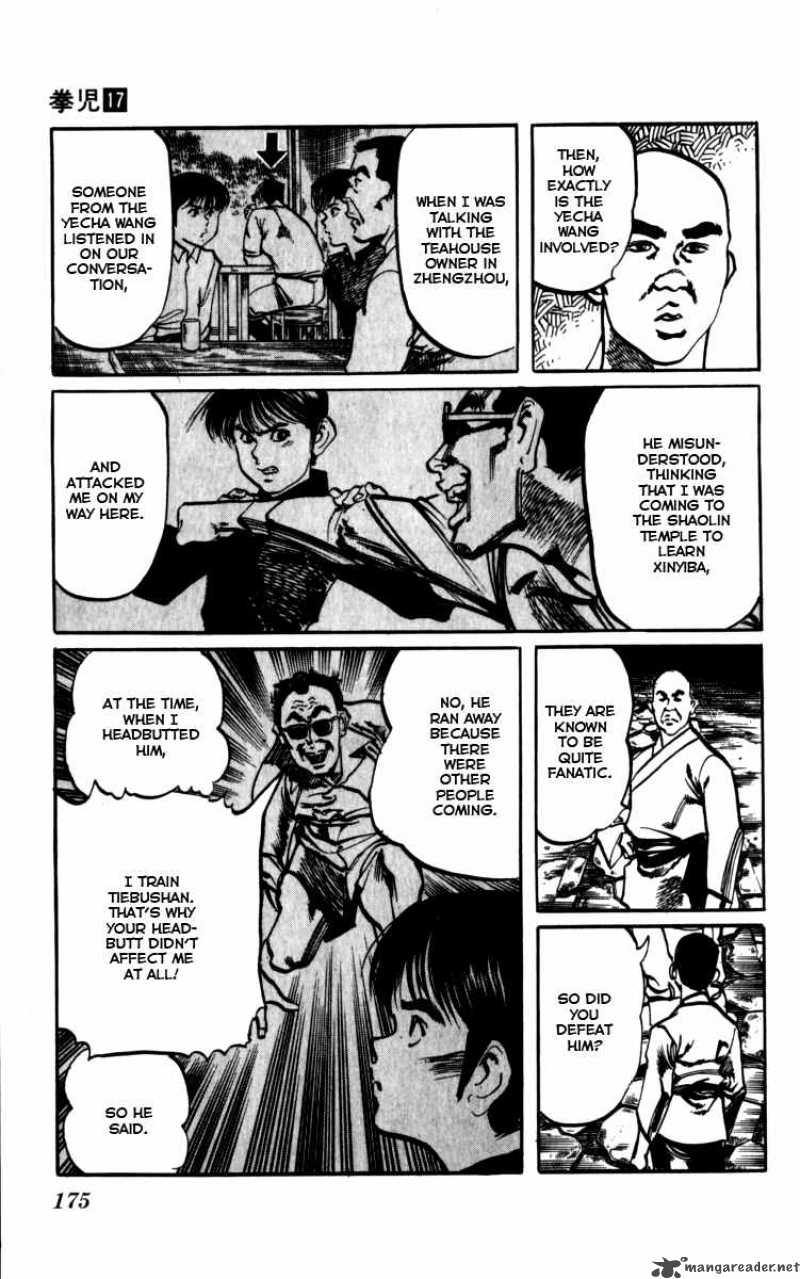 kenji_163_11