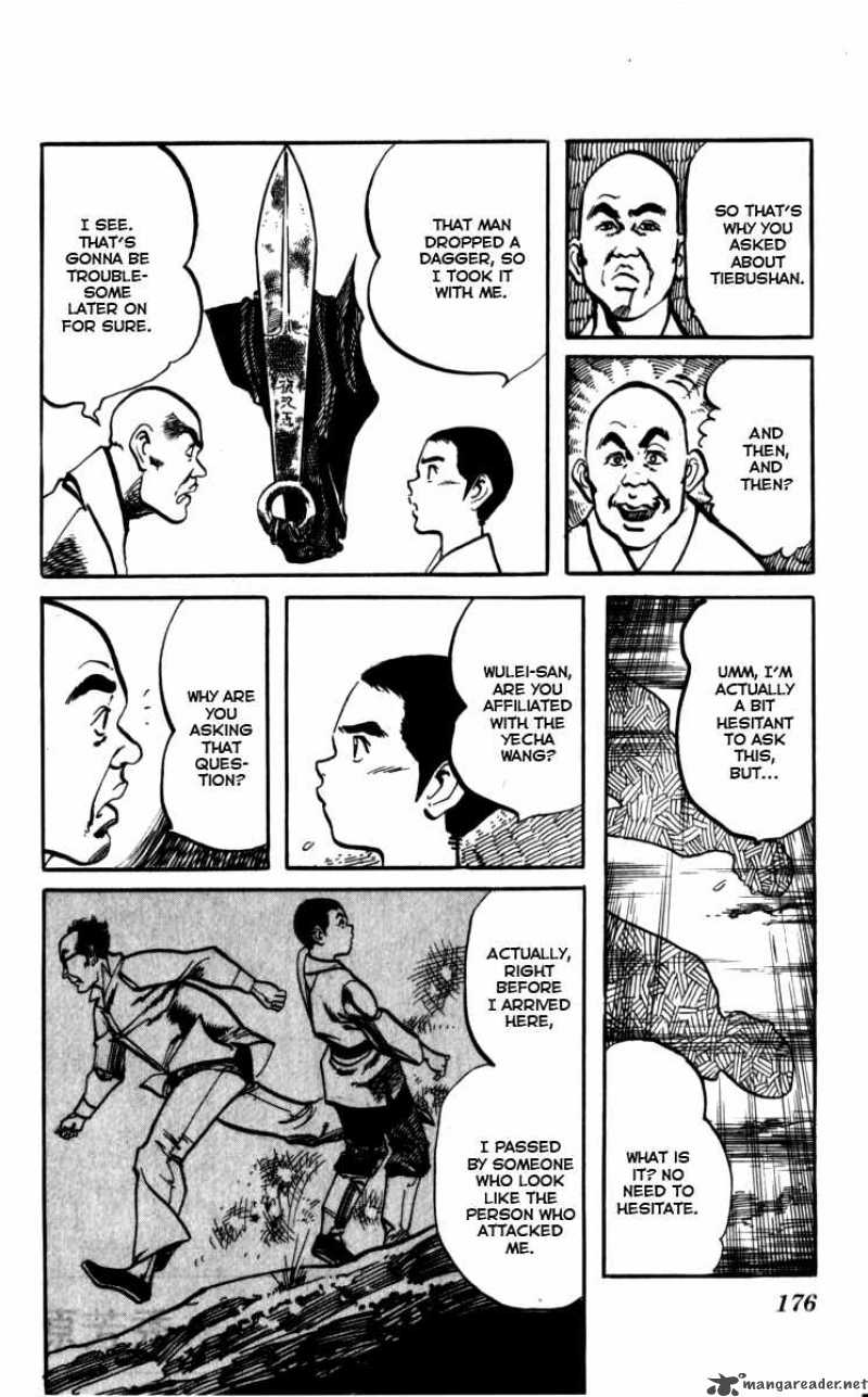 kenji_163_12