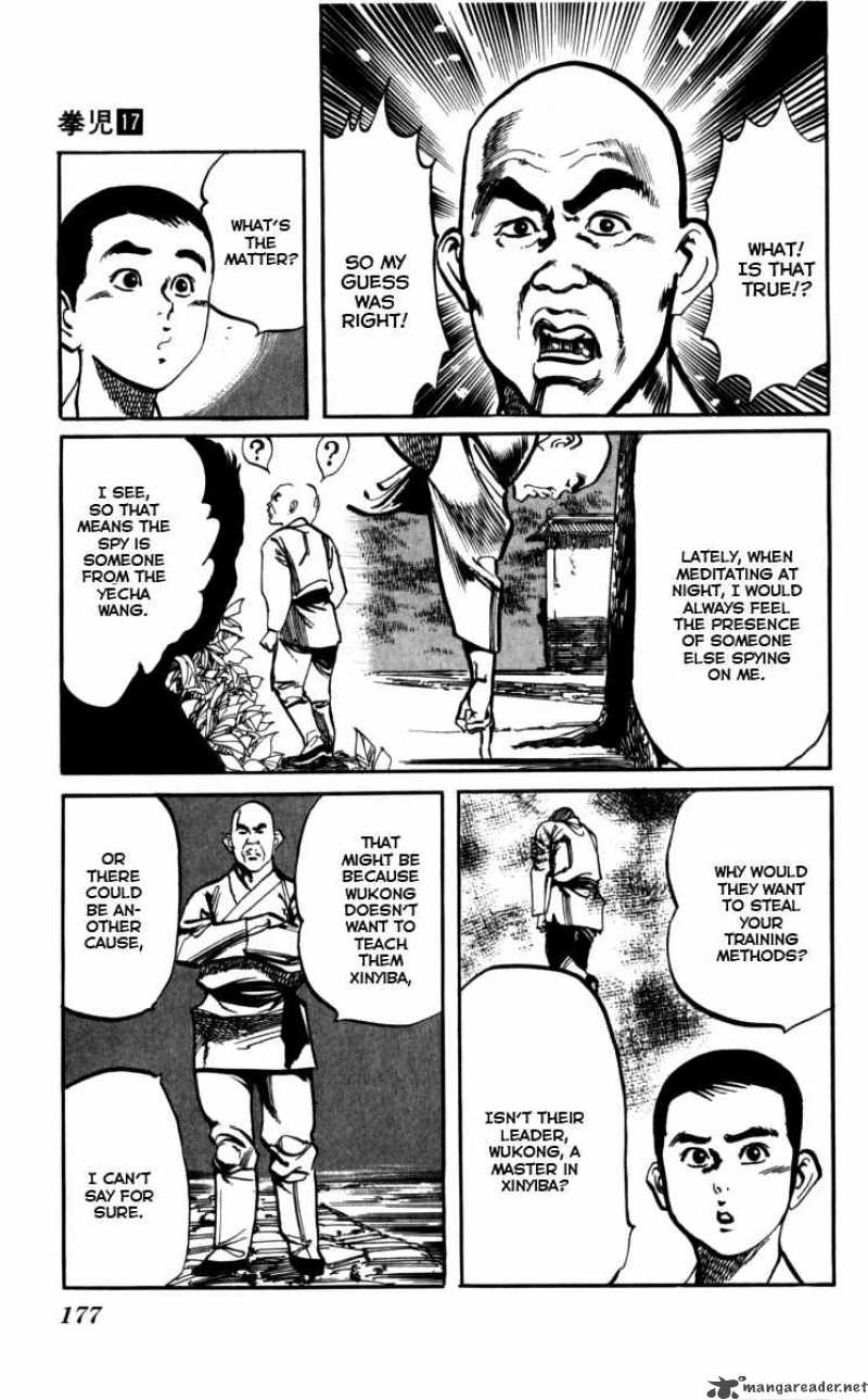 kenji_163_13