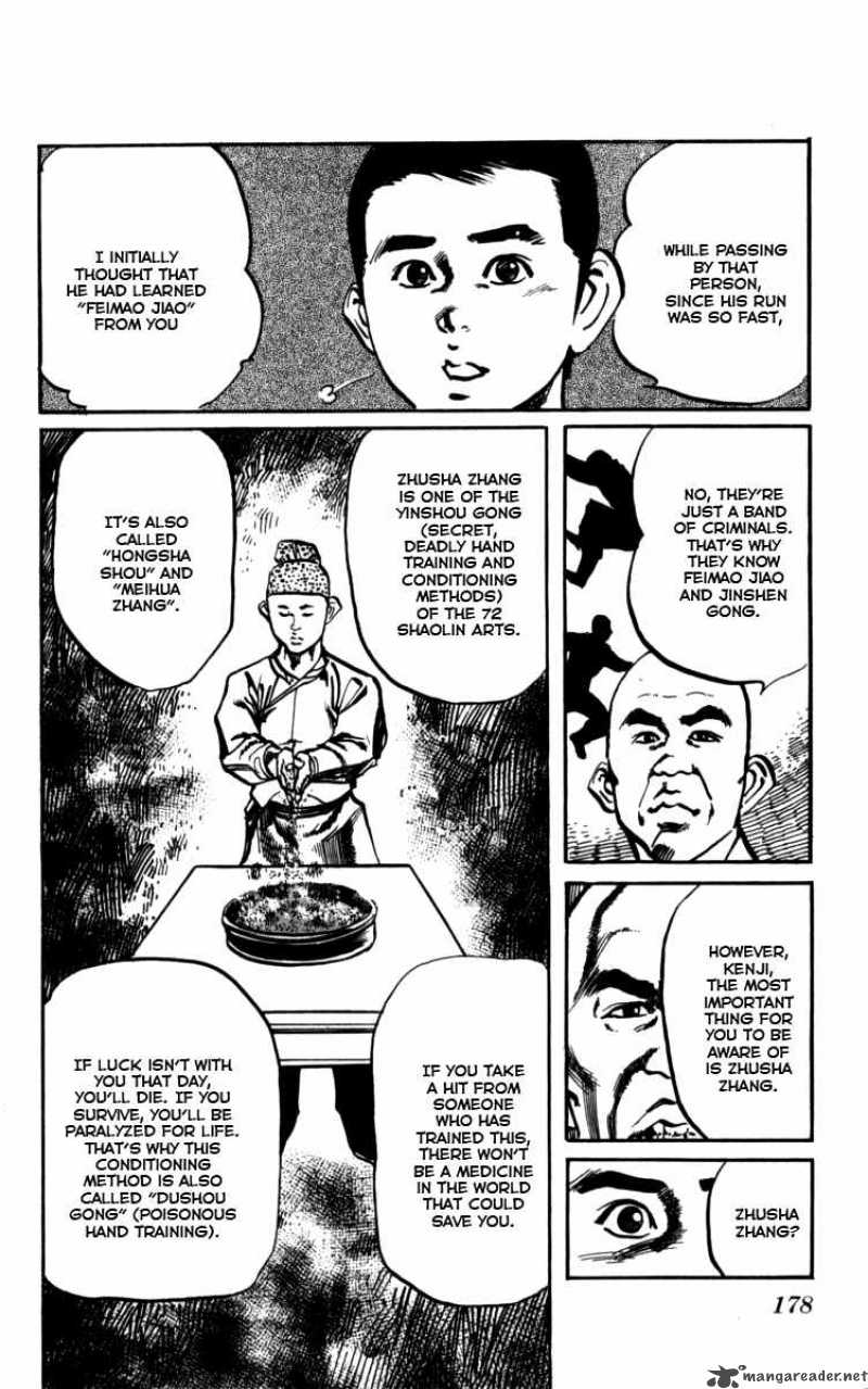 kenji_163_14
