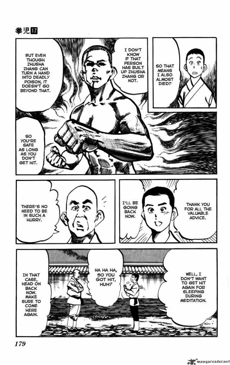 kenji_163_15