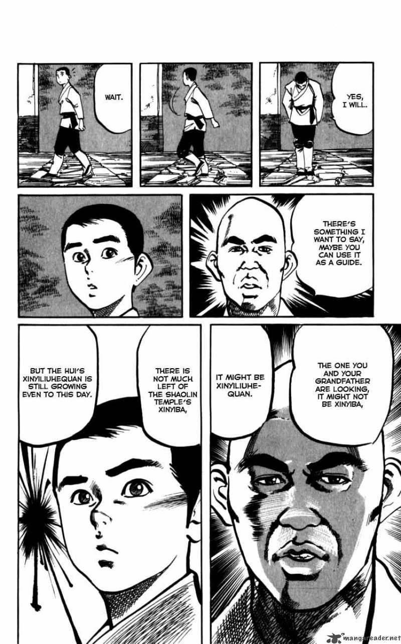 kenji_163_16
