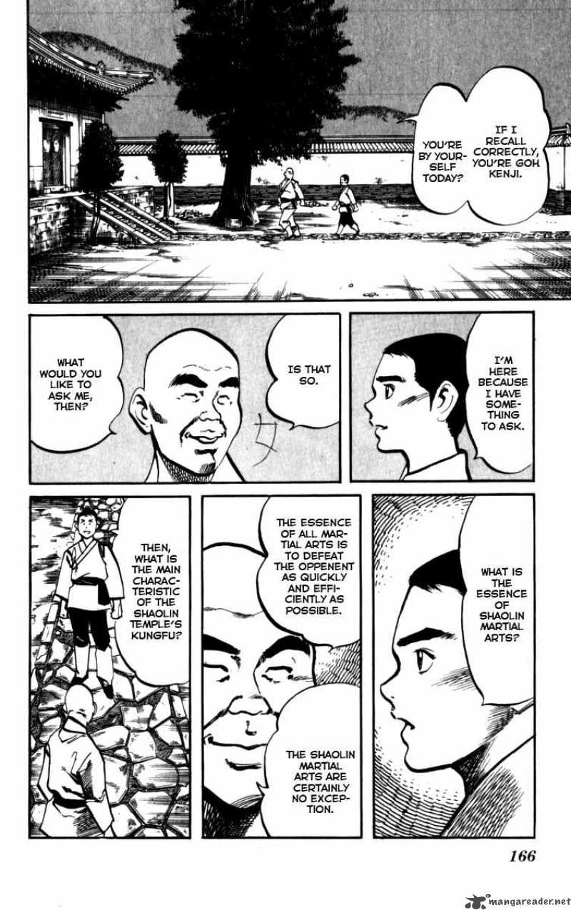 kenji_163_2
