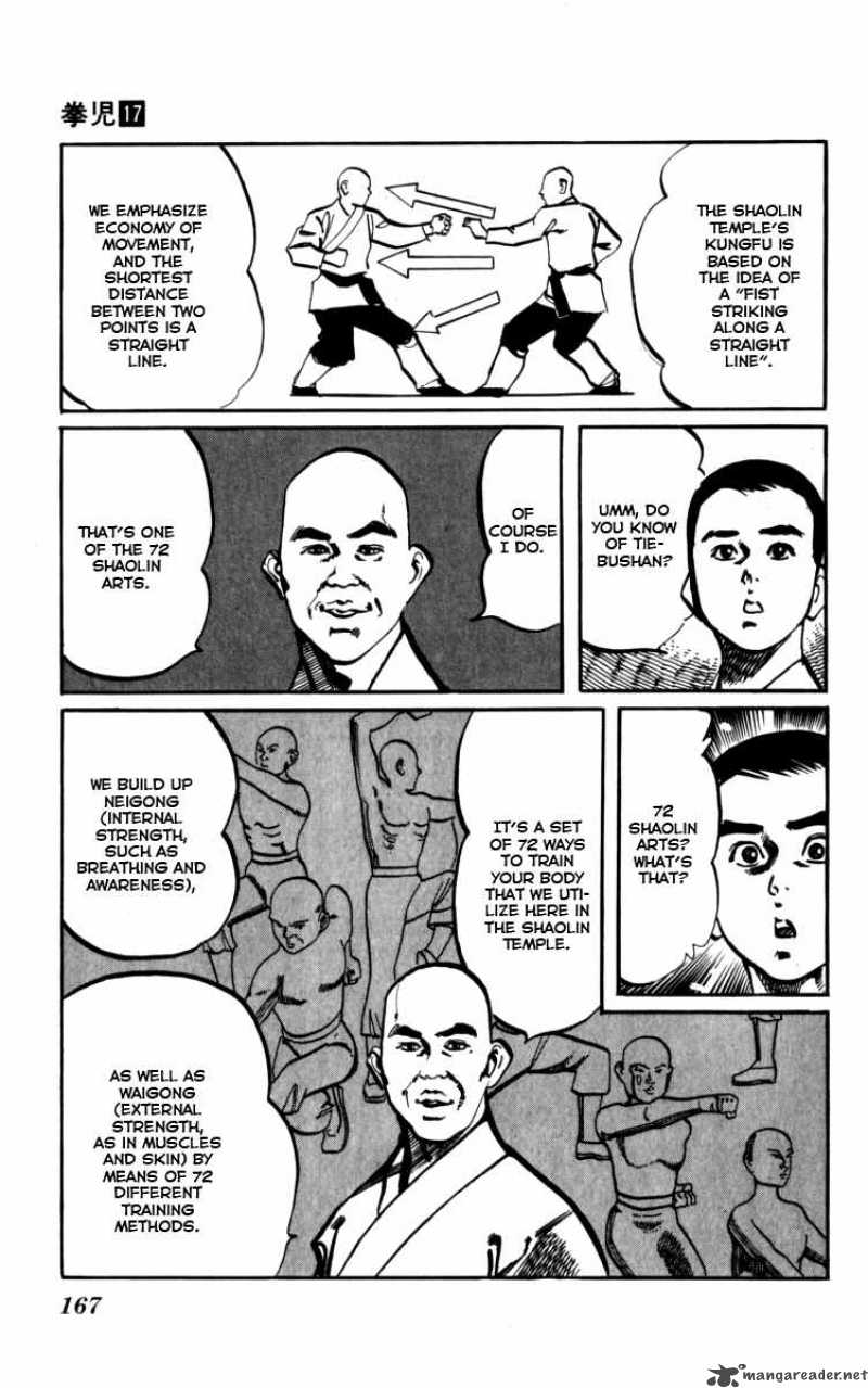 kenji_163_3
