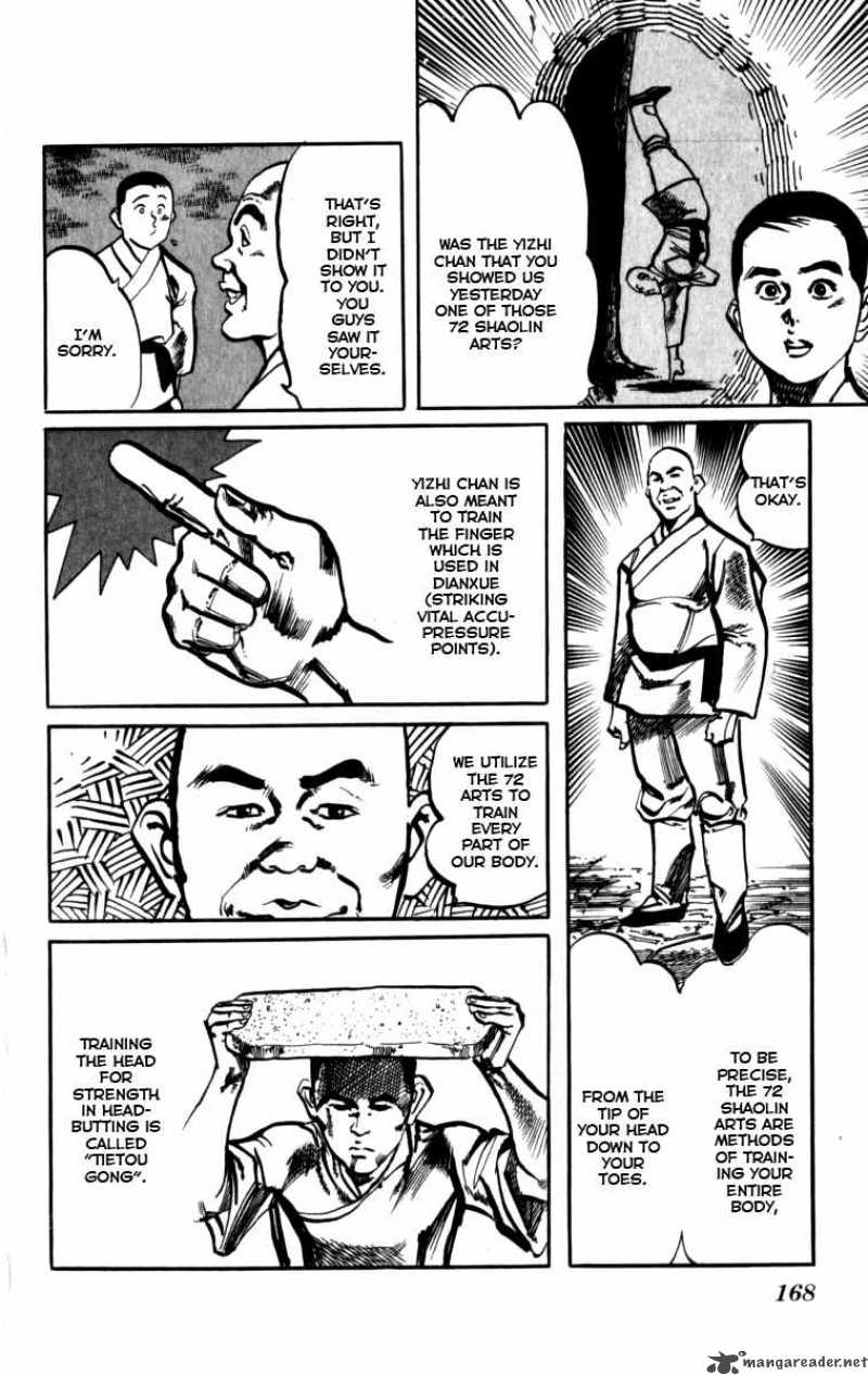 kenji_163_4