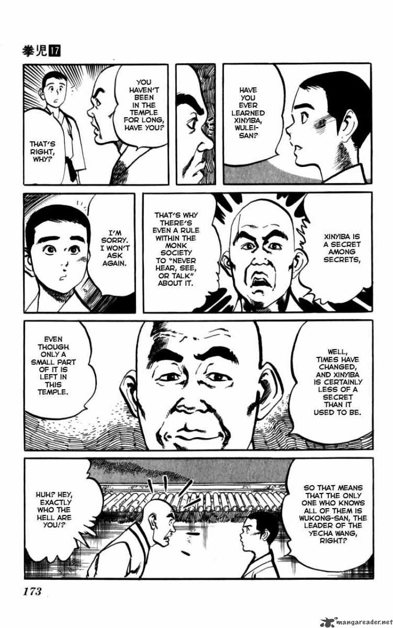 kenji_163_9