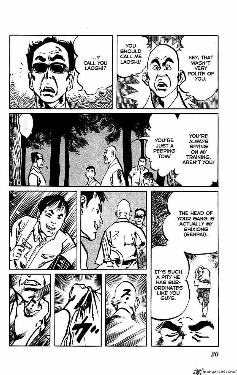 kenji_164_17